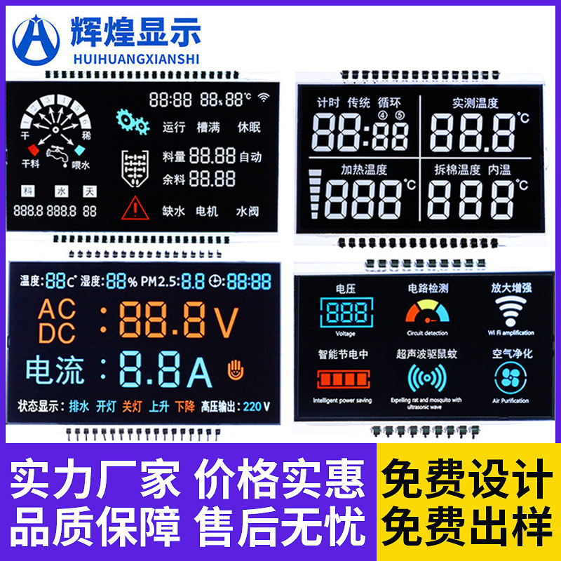 Lcd Segment Code Lcd Screen Mold Customization Low Power Consumption Colorful Va Segment Code Screen Tn Broken Code Lcd Module Customization Lcd Segment Code Lcd Screen Mold Customization Low Power Consumption Colorful Va Segment Code Screen Tn Broken Code Lcd Module Customization