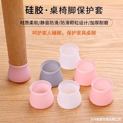 undefined3 Chair feet Mute wear-resisting Wood floor smart cover stool non-slip kitchen furniture Tables and chairs door mat Table legundefined