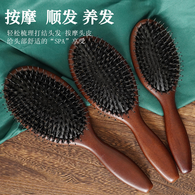 豚毛コーム女性の家庭用細歯エアバッグエアクッションヘアスムージングコーム耐久性のある木製コームギフトボックスギフトお土産|undefined
