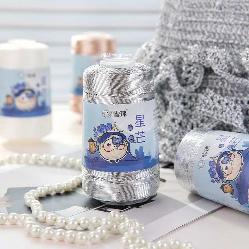 Snowball DIY Handmade Starburst Silver Thread Core-Spun Yarn Bracelet Bag Mixed Yarn Crochet Hand-Knitting Yarn Materials