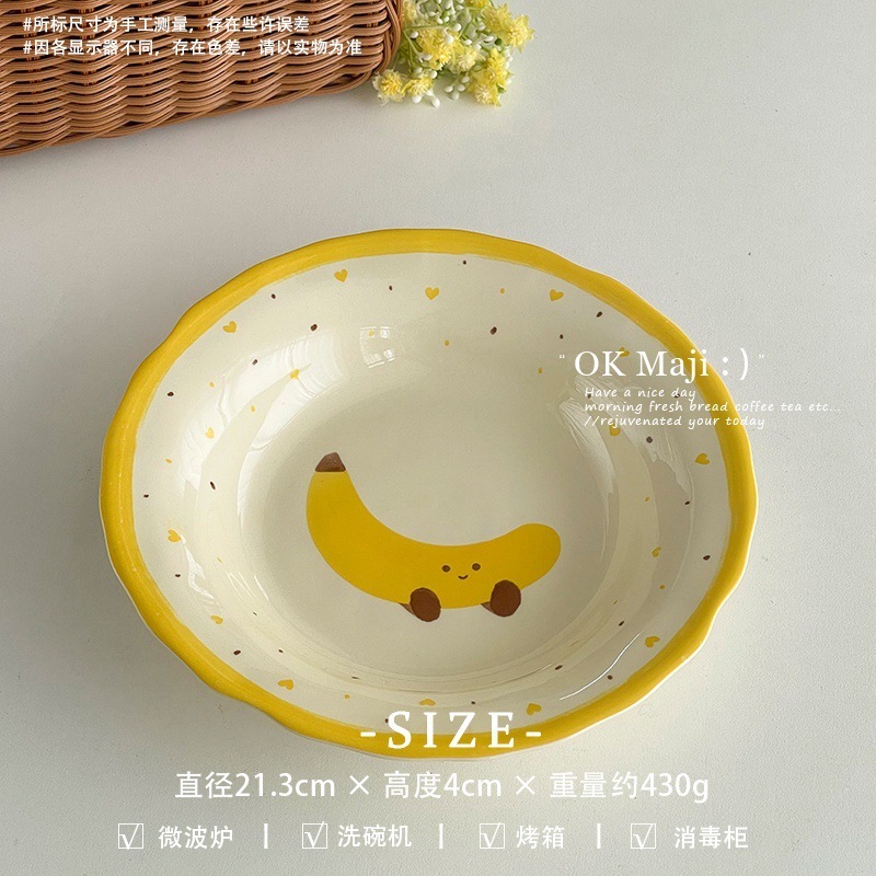可爱瓷盘子特别好看的高级餐盘一人食仪式感餐具高颜值蛋糕甜品盘|undefined