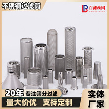 ���P��^�VͲ��ˮ̎���^�V��ʯ�ͻ����s�|�^�V304���P䓾WͲ����