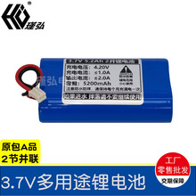 �^����늳ؽM 3.7V6000mAh���ڙC�늳� 18650 2�K �����C늳�2��