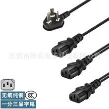 ���������DƷ��βһ���� ���� צ�Ӿ����~�Դ�� �S��ֱ�N 3C�J�C