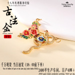 925银镀金蛇绕蝴蝶潮流百搭饰品挂件DIY时尚手链项链饰品配件