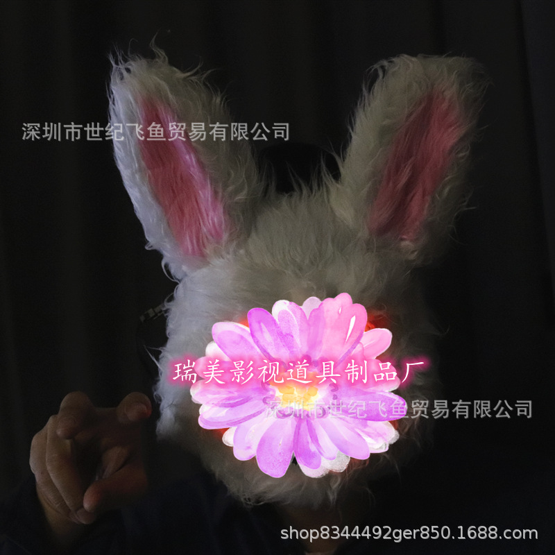 Conejo máscara de Halloween conejo disfraz de fiesta de fantasmas props de fotografía pelusa máscara de conejo blanco y negro