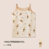 Academy Bunny BX354