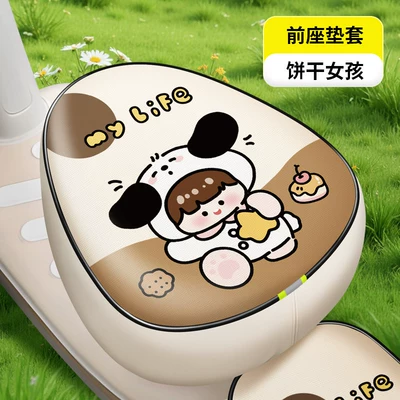 Cover, Waterproof and Sun-Proof, Thickened | Electric car cushion - mipi-biscuit-girl-pu-round-head-front-seat-thickened-waterproof-and-sunscreen