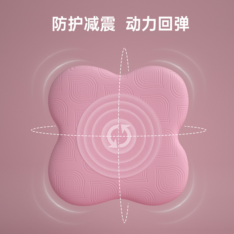 ヨガの膝のパッドpuは厚い滑り止めのフィットネスのタブレットのサポートパッドを厚くします。|undefined