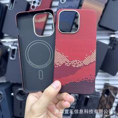 新型ワンプラス13Tケブラー炭素繊維磁気吸引超薄型転倒防止携帯ケース保護カバーに適用