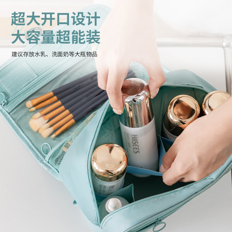 新型ネット赤化粧バッグ大容量携帯多機能洗面用品収納バッグ旅行男女洗面バッグ|undefined