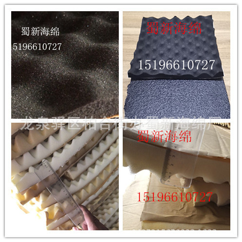 厂家供应白色黑色阻燃吸音隔音软包海绵/B1级阻燃软包包装海绵