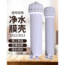 ��ˮ��roĤ���^�V������ֱ�ˮ�C���V���B͸��ˮ�C1812 3013���