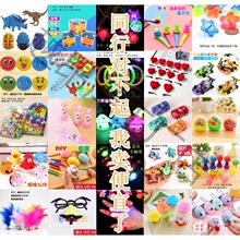 �x����ͯ�����ʆһԪ�����׃��@��ƷС�YƷ���M���uҹ�еؔ�؛Դ