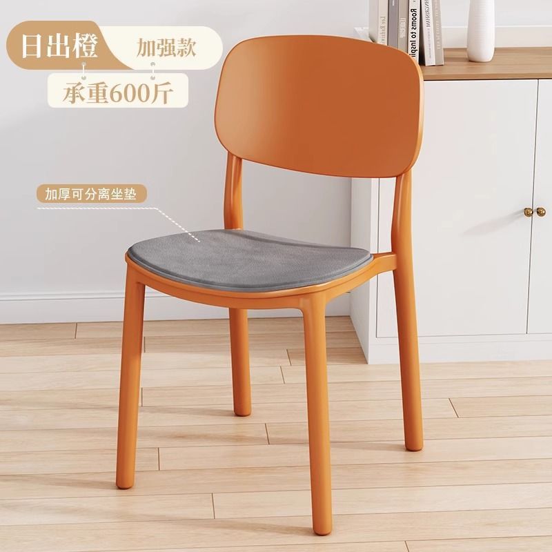 塑料椅子靠背大人简易餐桌胶椅加厚现代简约书桌凳子家用北欧餐椅|undefined