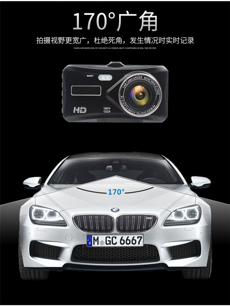 4-inch Dash Cam HD Night Vision Dual Lens 1080P Front and Rear Recording