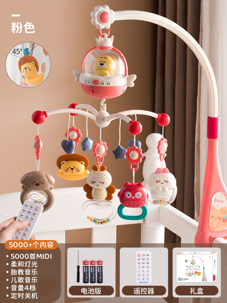 Fuchsia gift box, crib toy, battery