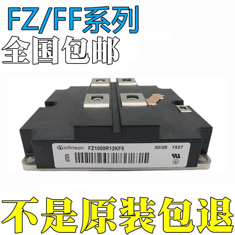 FZ1200R33KF2C FF1200R17KE3-B2 FF800R17KF6C-B2 FF1200R17KE3