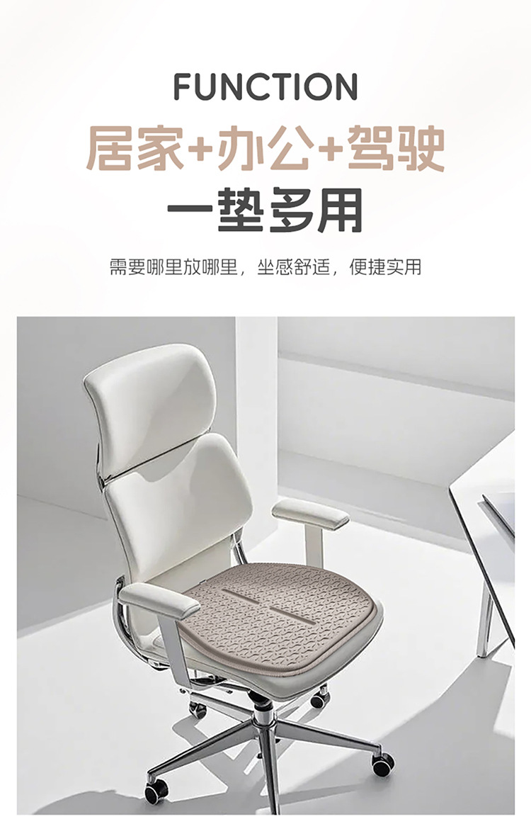 New Summer Cool Mat Ice Silk Gel Seat Cushion Car Cushion Four Seasons Universal Honeycomb Office Cool Mat