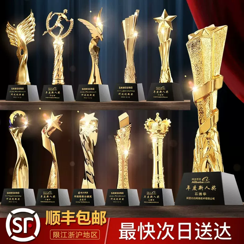 【玉正】奖杯定制定做创意树脂学生小主持人表演舞蹈活动比赛颁奖