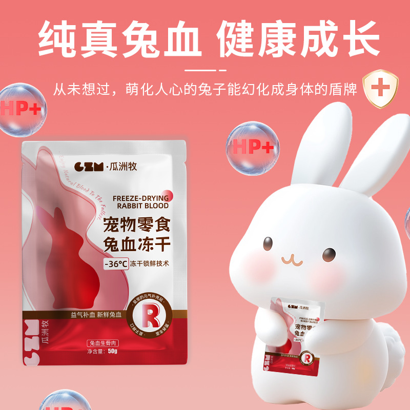 Aperitivos para gatos Aperitivos liofilizados para gatos con sangre de conejo