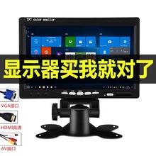 7/8/9/10.1��hdmiIPS�@ʾ�������Oҕ��BNC܇�d1080�@ʾ������Ļ