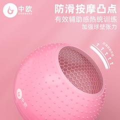Yoga ball thickened explosion-proof massage balance ball baby early education balance training ball baby pregnant women fitness midwifery ball
