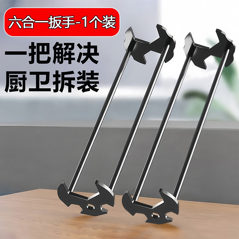 浴室レンチ、多機能シンク専用レンチ、タップ、配管取り外し・取り付け、コーナーバルブ修理品|undefined