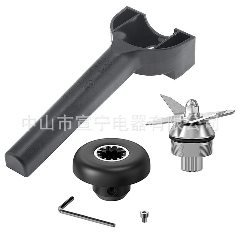 Suitable for Vitamix 5200 Series Set: Juicer, Blender, Juicer Machine, Stainless Steel Mixing Blade
