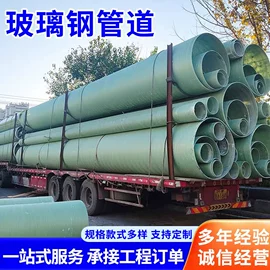 玻璃钢;网格板;管道及配件