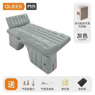Joe's Auto Parts Vehicle-mounted inflatable bed - self-inflatable-travel-bed-gray