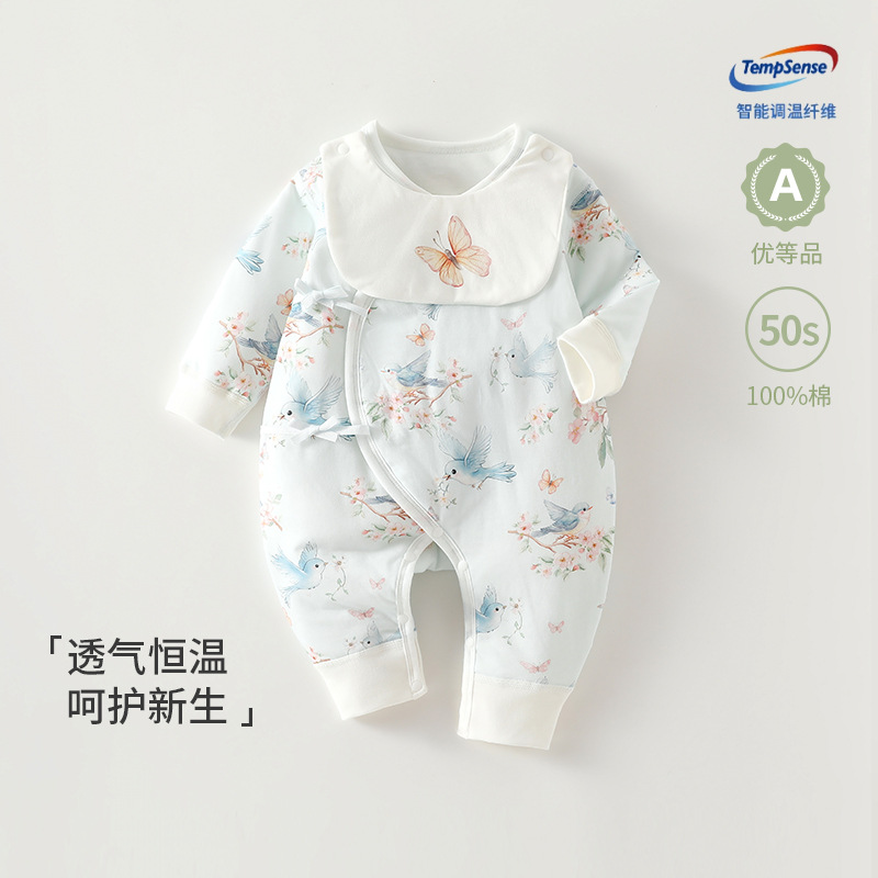 Floral quilted cotton waterproof bib, 40 gram