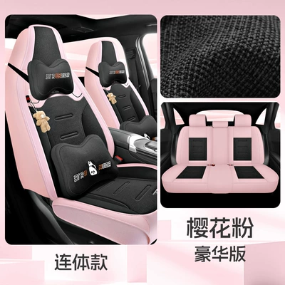 Cover New Car Seat Cover Four-Season | Four Seasons Pad - sakura-pink-deluxe-edition-one-piece-head-1