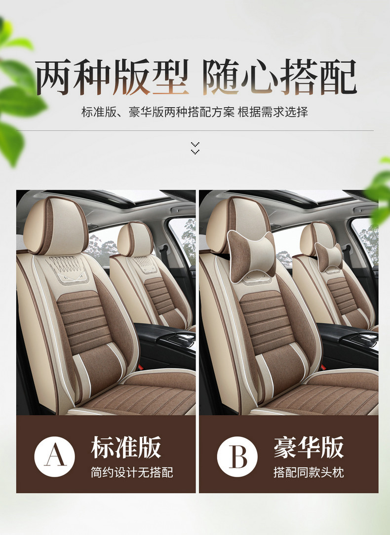 Cross-Border Foreign Trade All-Season New Linen Fabric Special Seat Cushion Fully Enclosed Cotton and Linen Breathable Seat Cover for Summer