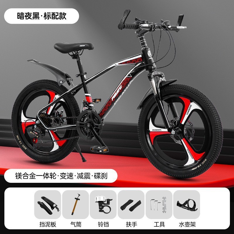 Personalización de bicicletas de montaña para niños de 8 a 15 años, bicicleta de montaña con frenos de disco, velocidad variable, absorción de impactos, bicicleta de montaña para estudiantes.