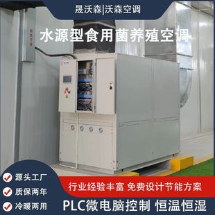 �a�ؐa��ʳ�þ��Bֳ���{PLC�������L�z�yCO2���ˮԴ��Ģ���Bֳ��