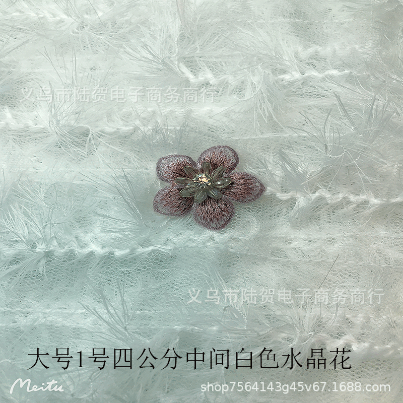 未标题-大1中间白色水晶