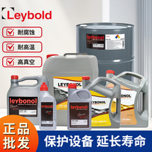 原装正品真空泵油Leybonol莱宝LV全品真空泵专用油润滑油罗茨泵油