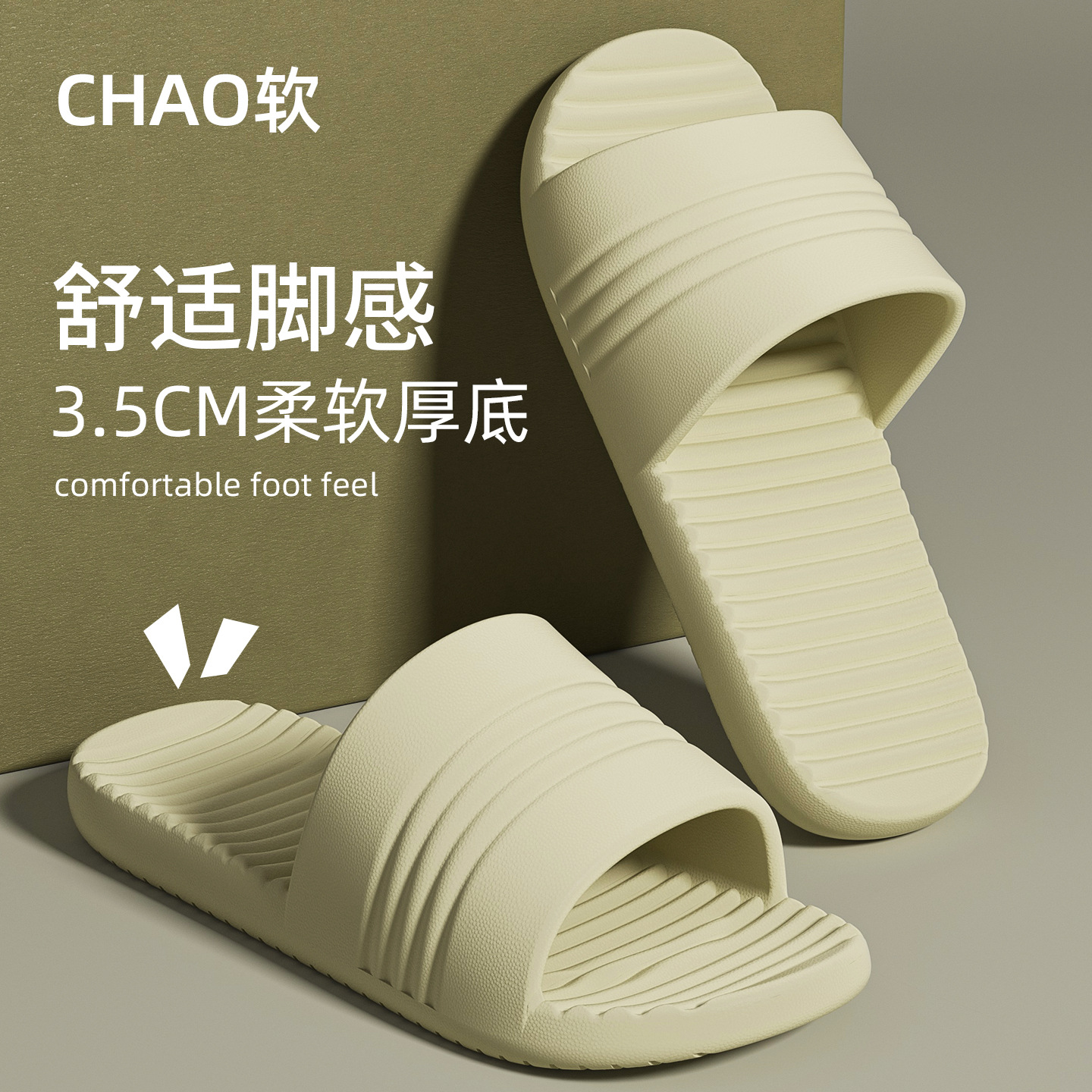 Solid Color Massage Eva Slippers for Women 2026 New Indoor Thickeneded Bathroom Bath Non-Slip Wear-Resistant Silent Slippers for Men