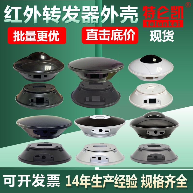 Infrared Transponator Shell Home Appliance Mobile Phone Remote Control Wifi Smart Remote Control Shell Manufacturer Discount Promotion Infrared Transponator Shell Home Appliance Mobile Phone Remote Control Wifi Smart Remote Control Shell Manufacturer Discount Promotion
