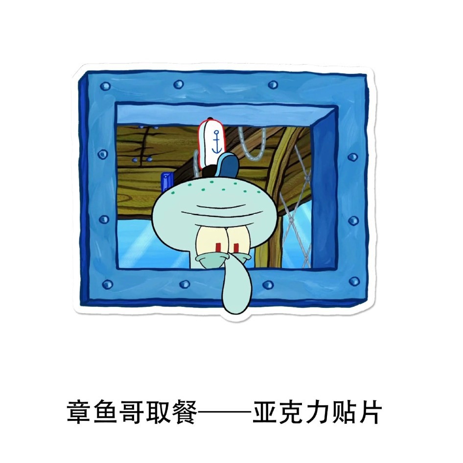 Agujero acrílico pegatinas de pared dibujos animados autoadhesivo a prueba de humedad pared decoración de pared pegatinas a prueba de agua pegatinas de la puerta del dormitorio