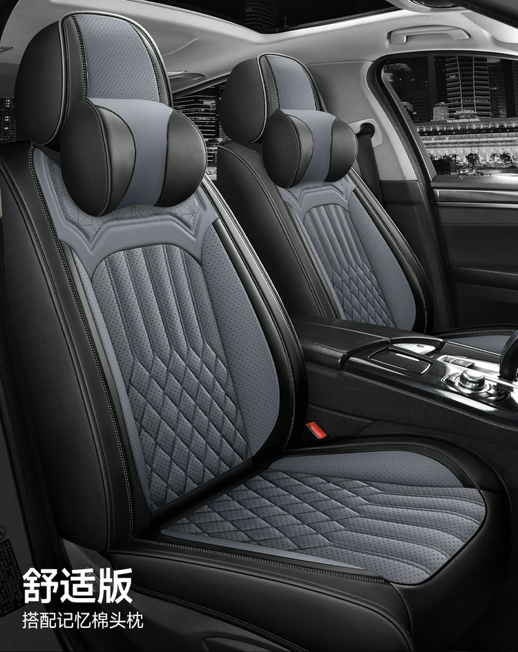 2022 new all-inclusive full leather Four Seasons car seat cushion seat cushion cover manufacturers one-piece delivery Amazon