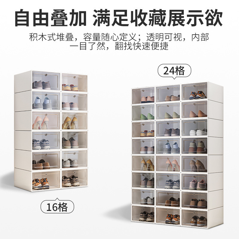 塑料鞋盒家用门口简易鞋架宿舍鞋子收纳神器省空间鞋柜收纳盒透明|undefined