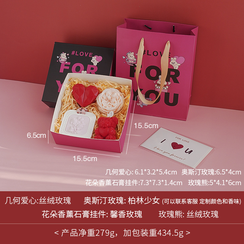 Regalo del Día de San Valentín Chino, Caja de Regalo con Fragancia, Recuerdo Creativo Personalizado, Vela Perfumada Hecha a Mano con Corazón Rojo