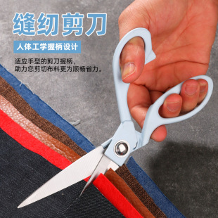 Ins Style Tailor Scissors Small Fresh Customized Personalized Scissors Tailor Cutting Cloth Modilan Color Xiaohongshu Same Style