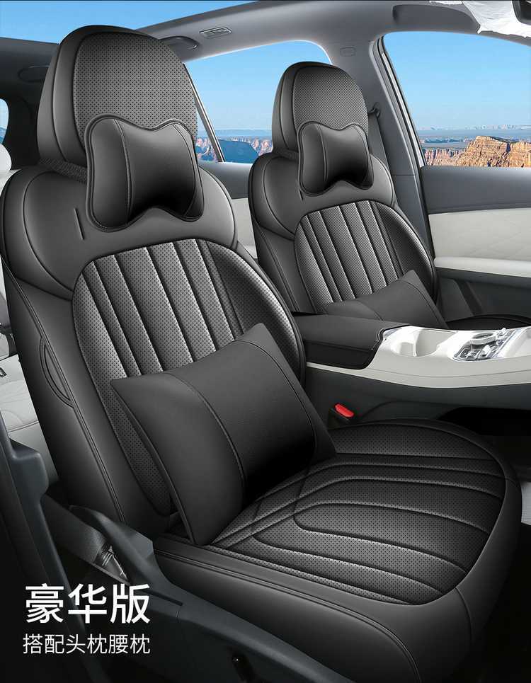 2026 Geely Galaxy E5 seat covers, universal for all seasons, full coverage, specialized seat covers, car seat cushions, 2025 seat cushions
