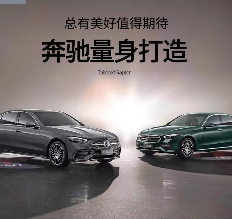 Suitable for Mercedes-Benz E300L260C200A450Gle400S Grade Trunk Mat Glc Supplies Glb Trunk Mat 2