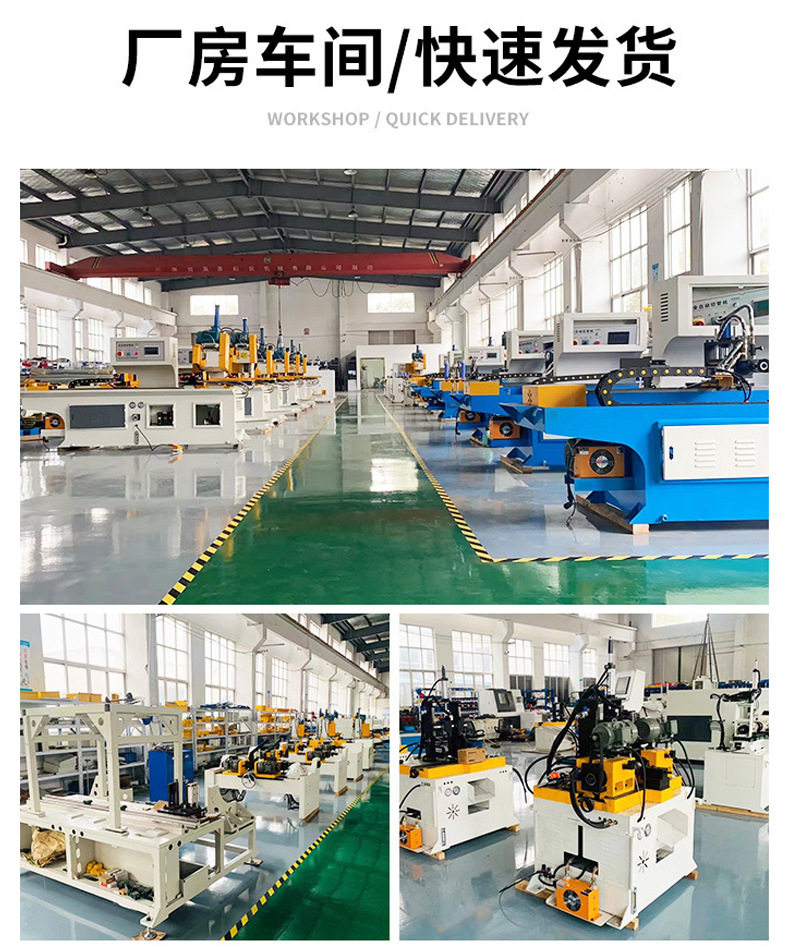 75-3A1S全自动弯管机_13