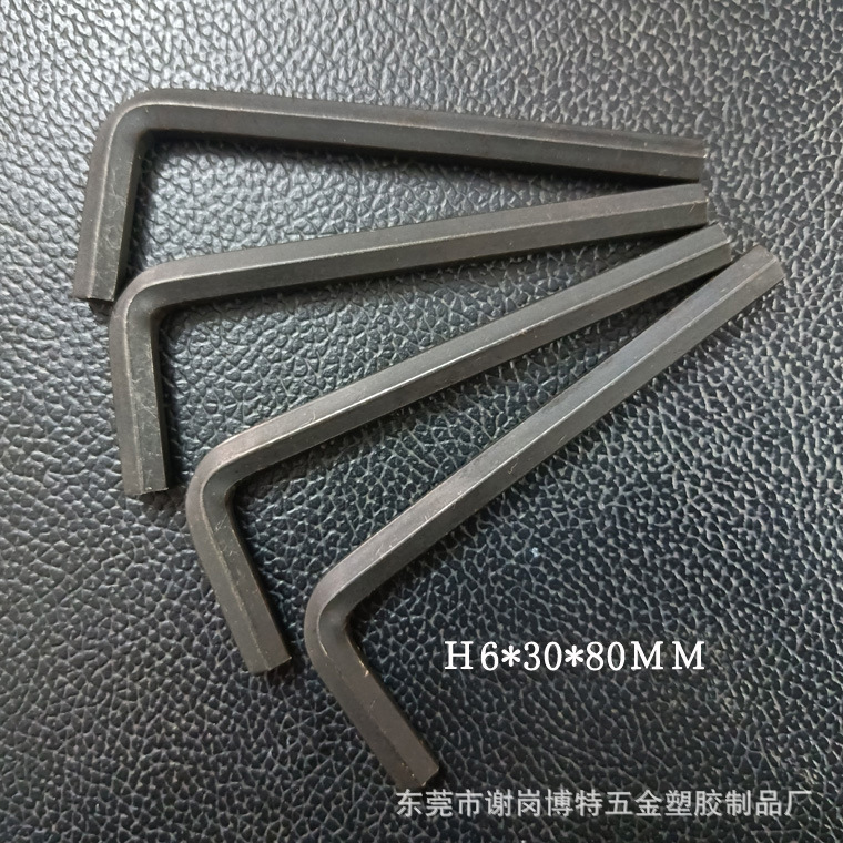 厂家批发6mm镀黑内六角板手平头六角匙家具自行车手动五金工具L型