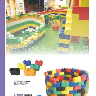 Children's sensory training equipment 1/4 round balance board early education physical balance round rock circle wooden bridge